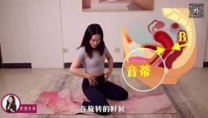 女上位之《淑女磨墨式》：如何用女上位达到宫颈高潮？